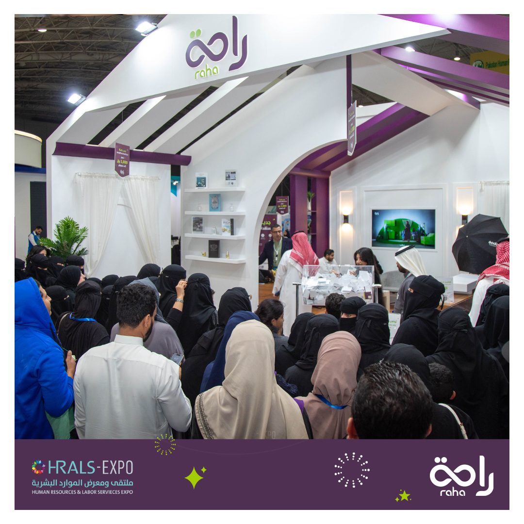 RAHA_KSA's tweet photo. نودّعكم بكل فرح وامتنان في ختام #ملتقى_ومعرض_الموارد_البشرية ✨
نتمنى لكم راحة مستمرة وأوقات ممتعة على الدوام 😍💜
#HRALS
#راحة_لكل_بيت https://t.co/Xu0HMNRdrE