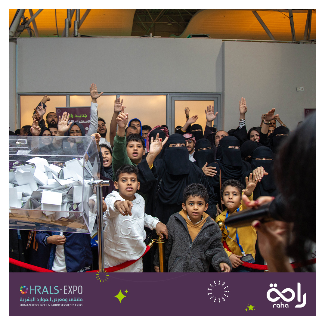 RAHA_KSA's tweet photo. نودّعكم بكل فرح وامتنان في ختام #ملتقى_ومعرض_الموارد_البشرية ✨
نتمنى لكم راحة مستمرة وأوقات ممتعة على الدوام 😍💜
#HRALS
#راحة_لكل_بيت https://t.co/Xu0HMNRdrE