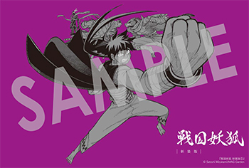 「【購入者特典】1月10日(水)新刊、BLADEコミックス『戦国妖狐 新装版』第5」|マグコミ＆マッグガーデンのイラスト