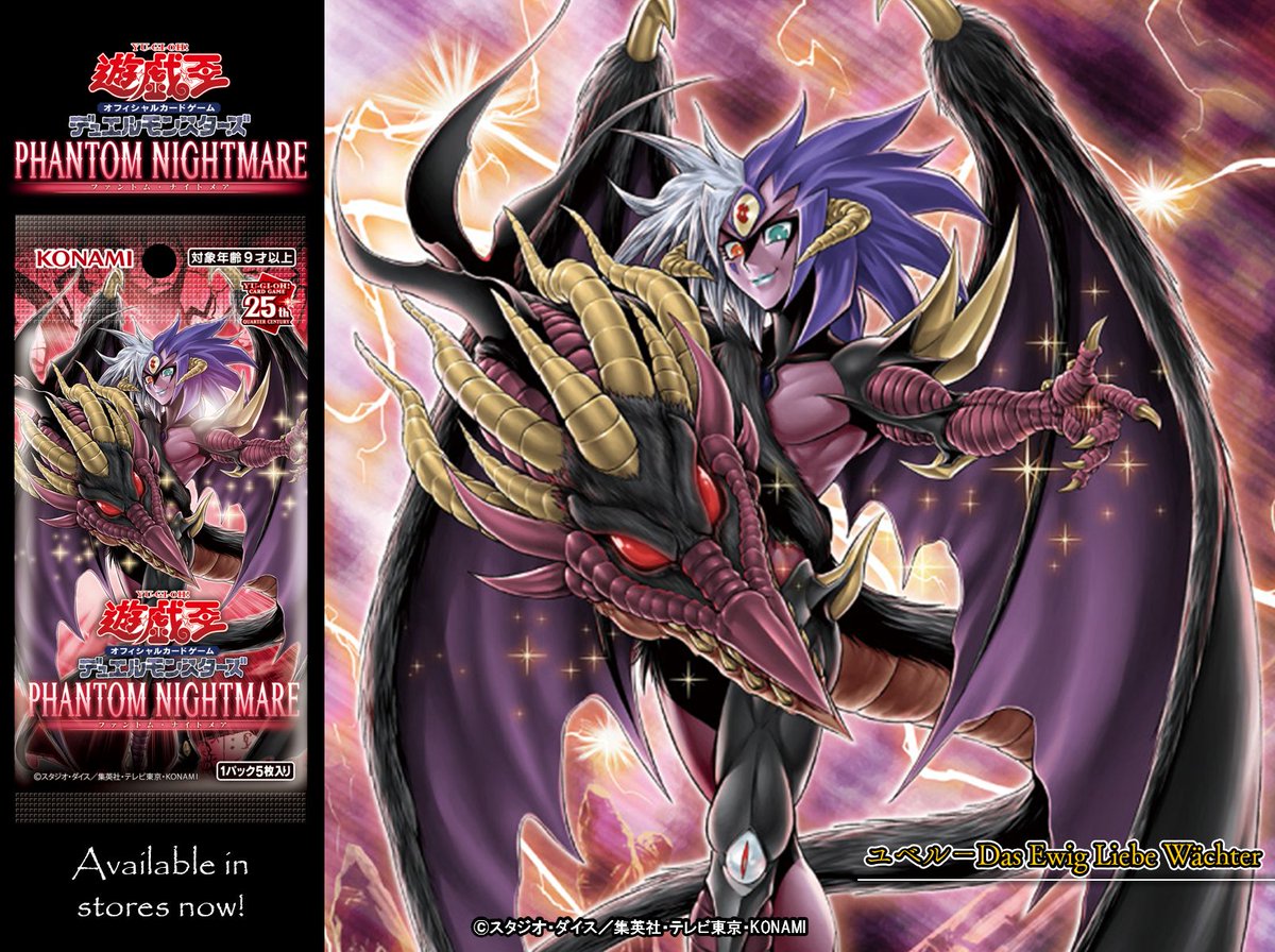 公式】遊戯王OCG on X: 公式】遊戯王OCG on X: