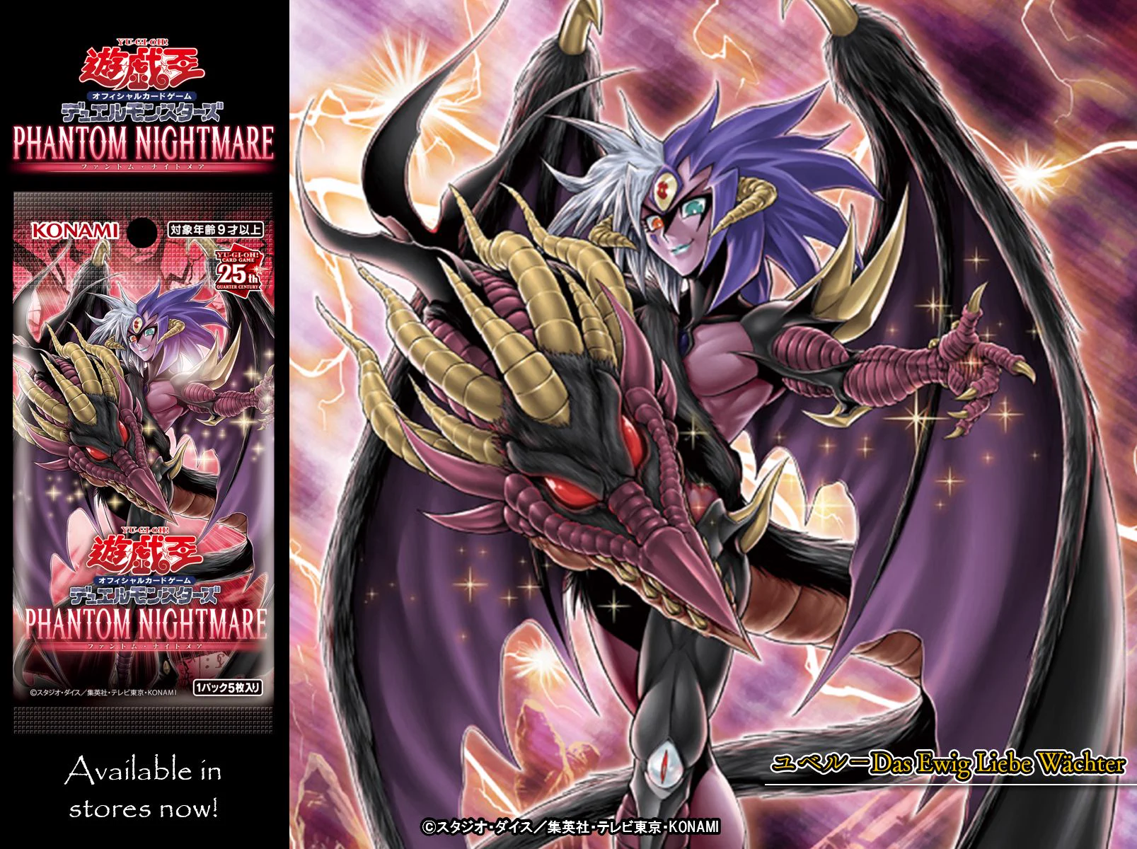公式】遊戯王OCG on X: 