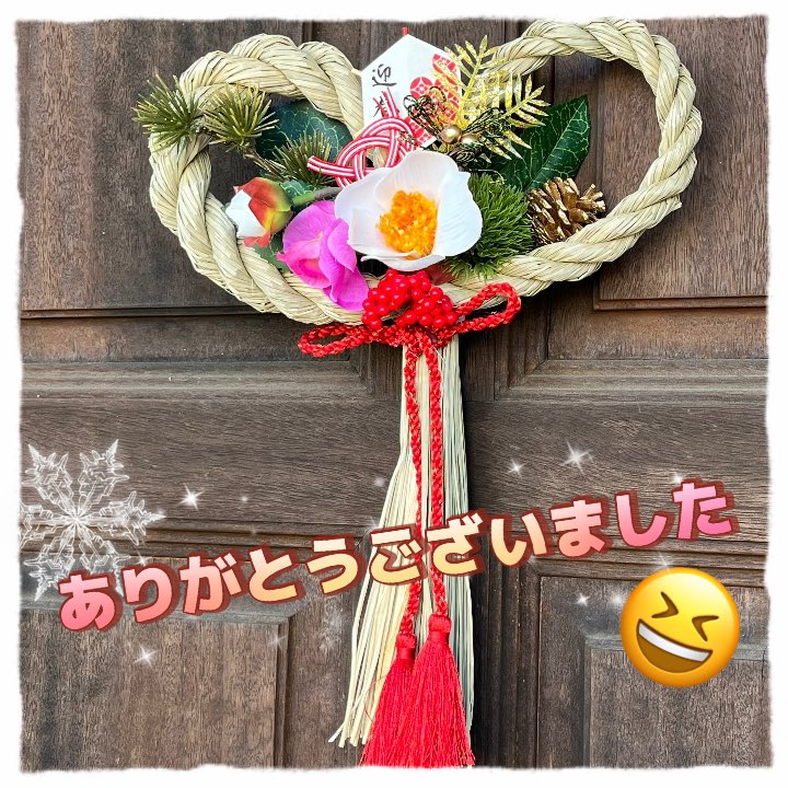 7858project's tweet photo. ポストを見たら📮
あら⁉️
素敵な干支飾りが‼️
ご近所にお住まいのハンドメイドワークショップをされている常連さんからの贈り物プレゼント🎁✨
水引で作った辰が超かわいい🐲
早速玄関に飾ってお正月モードに。
来る年も良い年にするぞ🙌
#日野市 #アート #ギャラリー
#7858project #7858Base #お正月 https://t.co/MWuY3MII6o