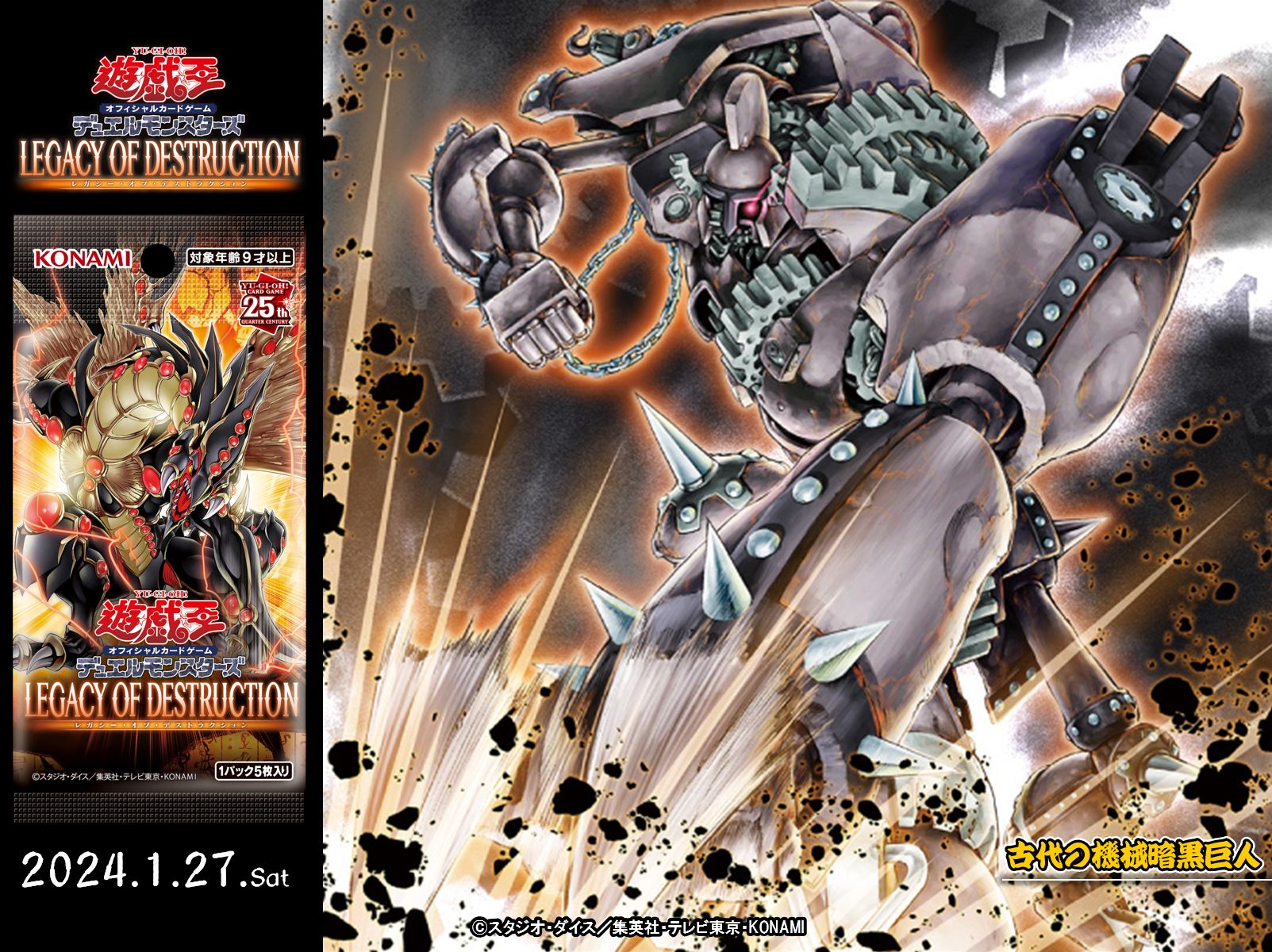 公式】遊戯王OCG on X: 