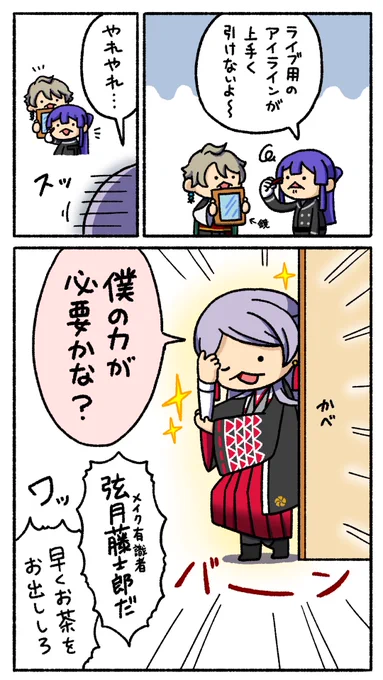 ⚠️妄想
SYMPHONIAでメイクが変わってたので
#長尾百景 #上弦画 #描いた晴 