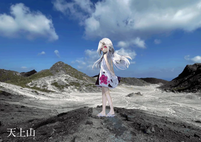 山の擬人化 「神集う島の白砂漠」 天上山(神津島最高峰) 