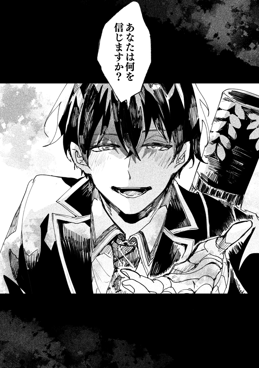 #今年も残りわずかなのでお気に入りの4枚を貼る 