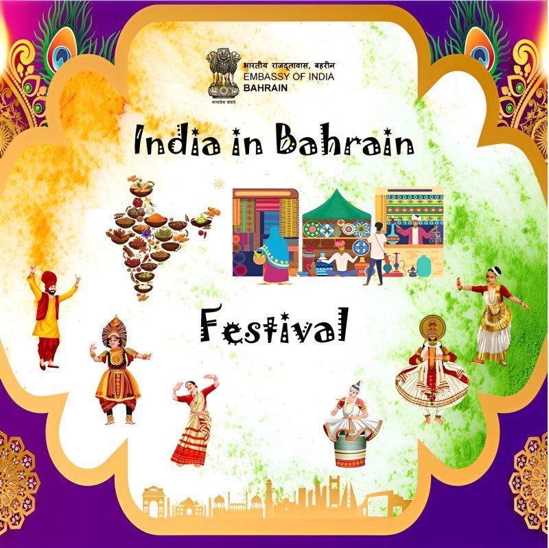 IndiaInBahrain's tweet photo. 𝓘𝓷𝓭𝓲𝓪 𝓲𝓷 𝓑𝓪𝓱𝓻𝓪𝓲𝓷 𝓕𝓮𝓼𝓽𝓲𝓿𝓪𝓵
All Indian Diaspora members are invited for a cultural journey through India at the 'India in Bahrain Festival' on Jan 12, 2024, 6:30 PM at the Embassy of India, Seef.
Register here👇🏻
https://t.co/cxZYoHMYTn
#IndiainBahrain https://t.co/aPA6whirSh