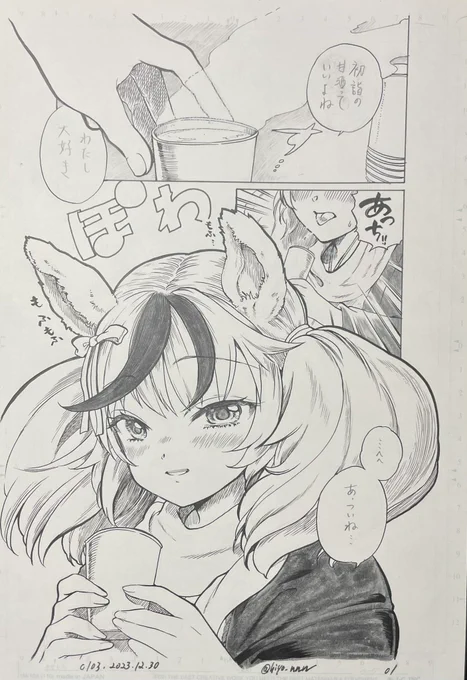 なんとか一枚!
土曜日、c103東4ホール"ロ"61bでお待ちしております🐈 