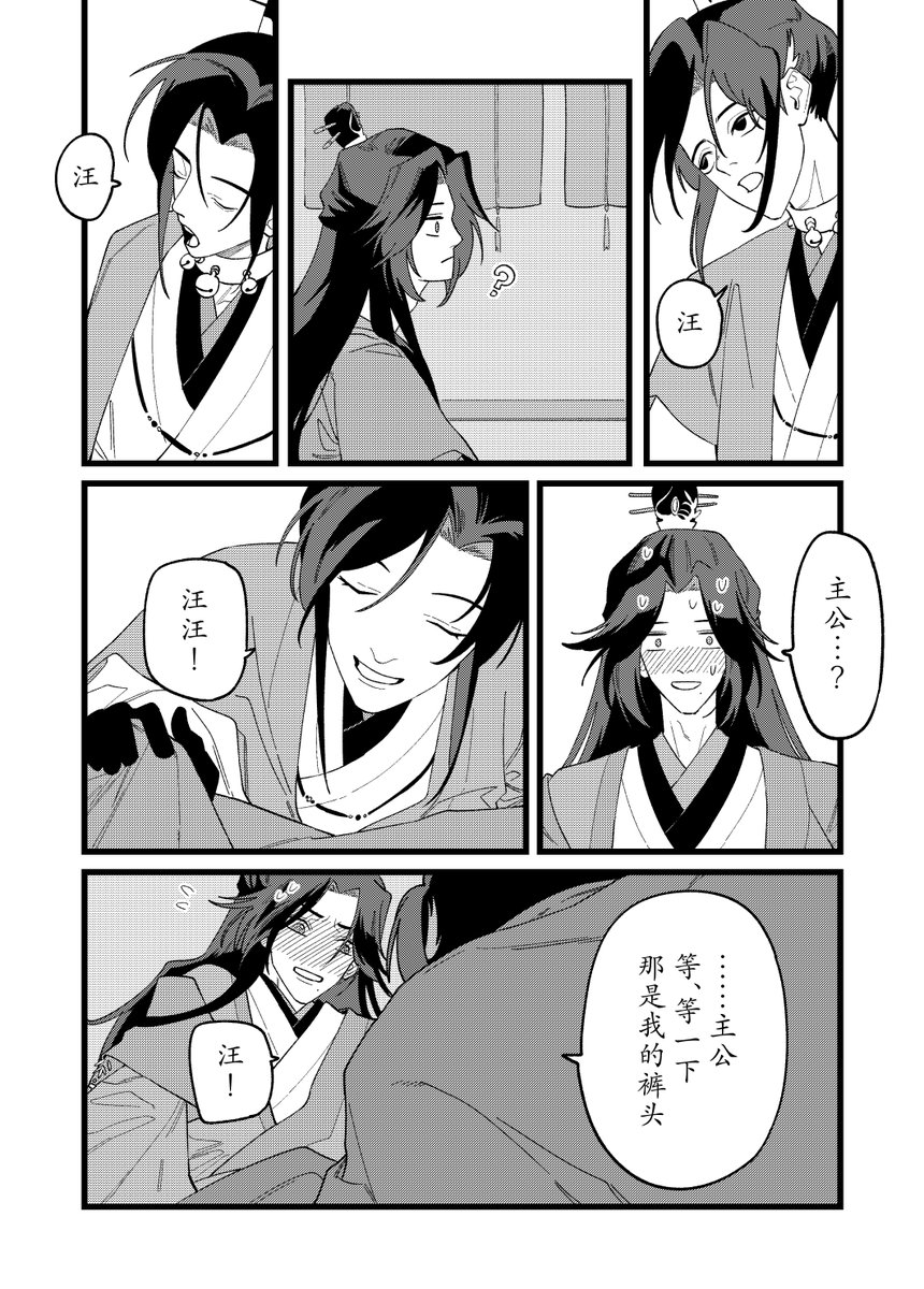 KDxx_dq's tweet photo. https://t.co/LUfRC6AEbG