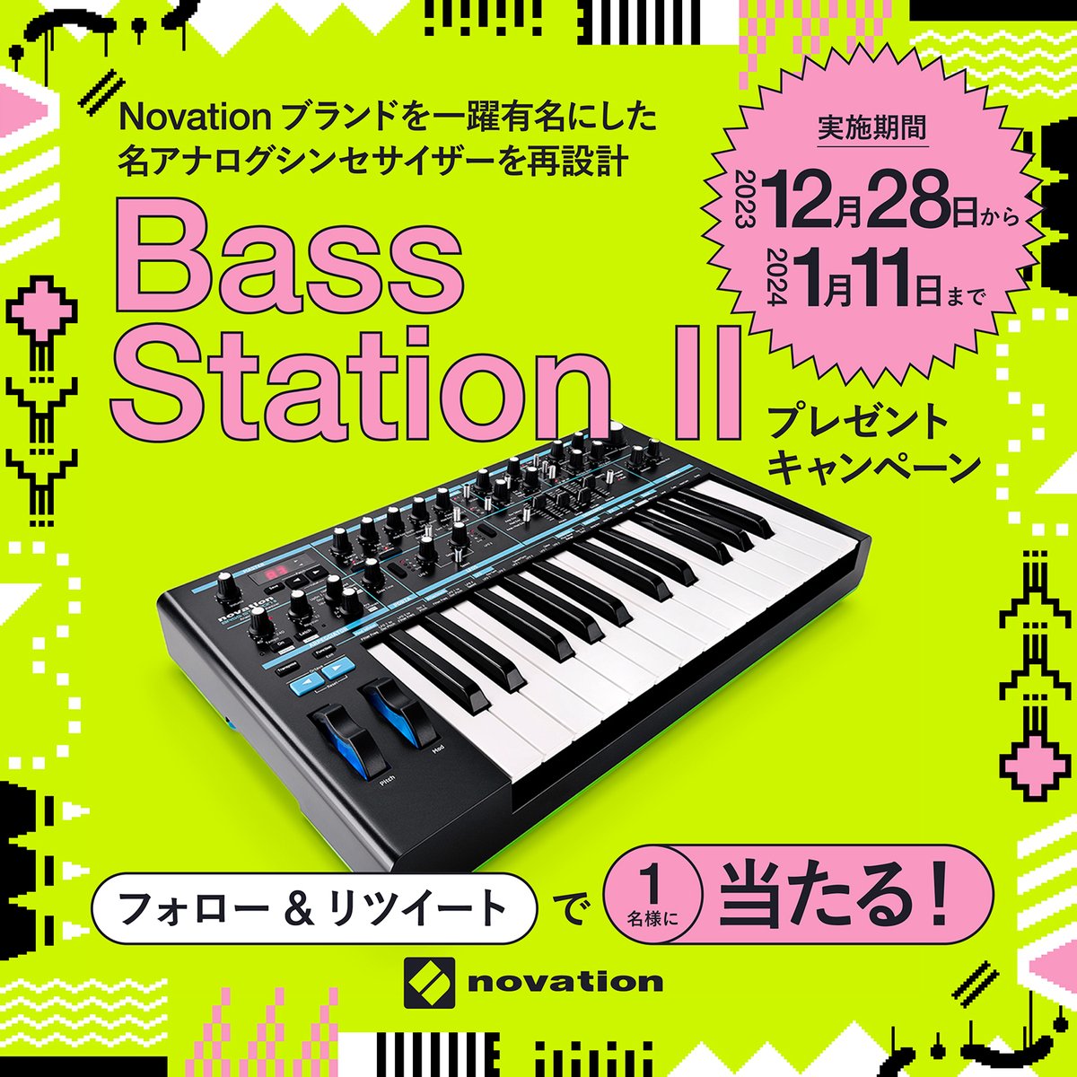 NovationJp's tweet photo. ／
年跨ぎの運試し🎯 で強力シンセをゲット！🗻🦅🍆🧧
＼
#Novation の強烈&amp;極太サウンド多機能アナログモノシンセ Bass Station II を1名様にプレゼント🎁 是非ご参加ください⛩️

【応募方法】
1. @NovationJp をフォロー✅
2. この投稿をリツイート🔄
【応募期間】
2023 12/28 〜 2024 1/11 https://t.co/EPmXWP1kd4