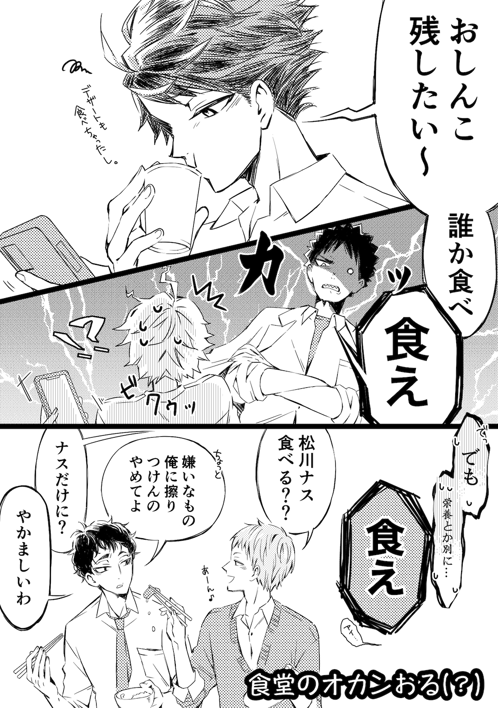 工場直売 黒蜜きなこ (@9632k1nak0) / X ミュージシャン