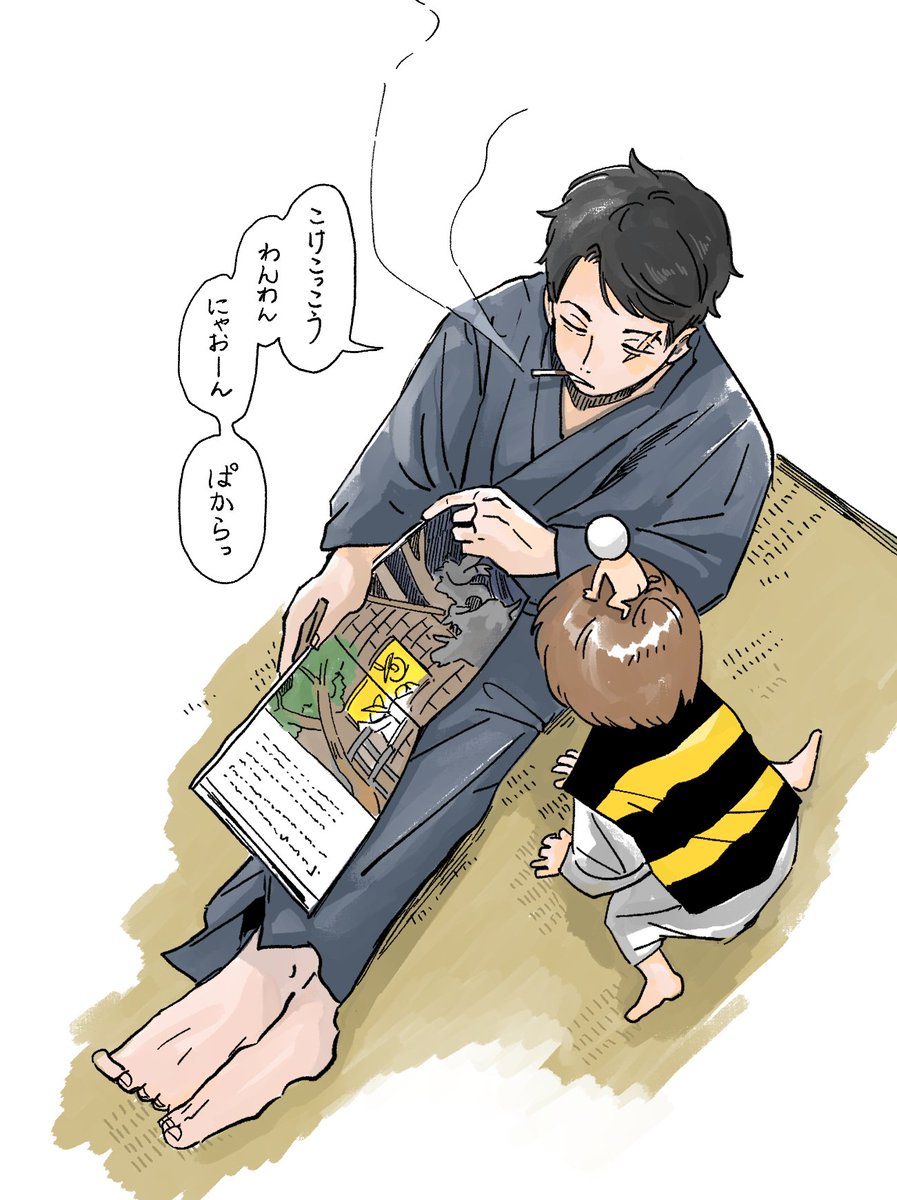 itdm24's tweet photo. 水木さんち https://t.co/Hd4YjtEs4e