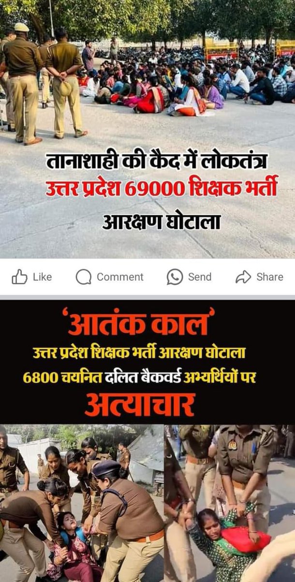lodhisateesh06's tweet photo. #बीजेपी_दलित_पिछड़े_नेता_गूँगे_हैं
क्या आपको लगता है कि अगर सवर्ण के बच्चे होते तो उनको 557 दिन धरना देने के बाद भूख हड़ताल पर बैठना पड़ता?आखिर हमारे @BJP4UP के SC-OBC के #MP_MLA मंत्री क्यो चुप है? क्या SC-OBC केवल वोट देने और हमारे मंत्री विधायक उनकी गुलामी के लिए है https://t.co/DCORiXvZf3