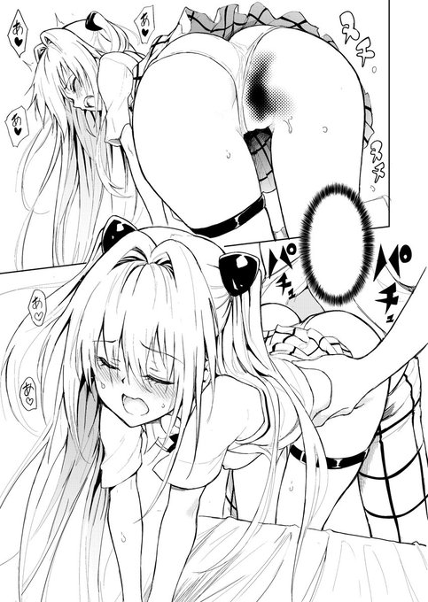 ヤミちゃんがお尻突き出してるのえっちすぎる~🥵🩷🩷