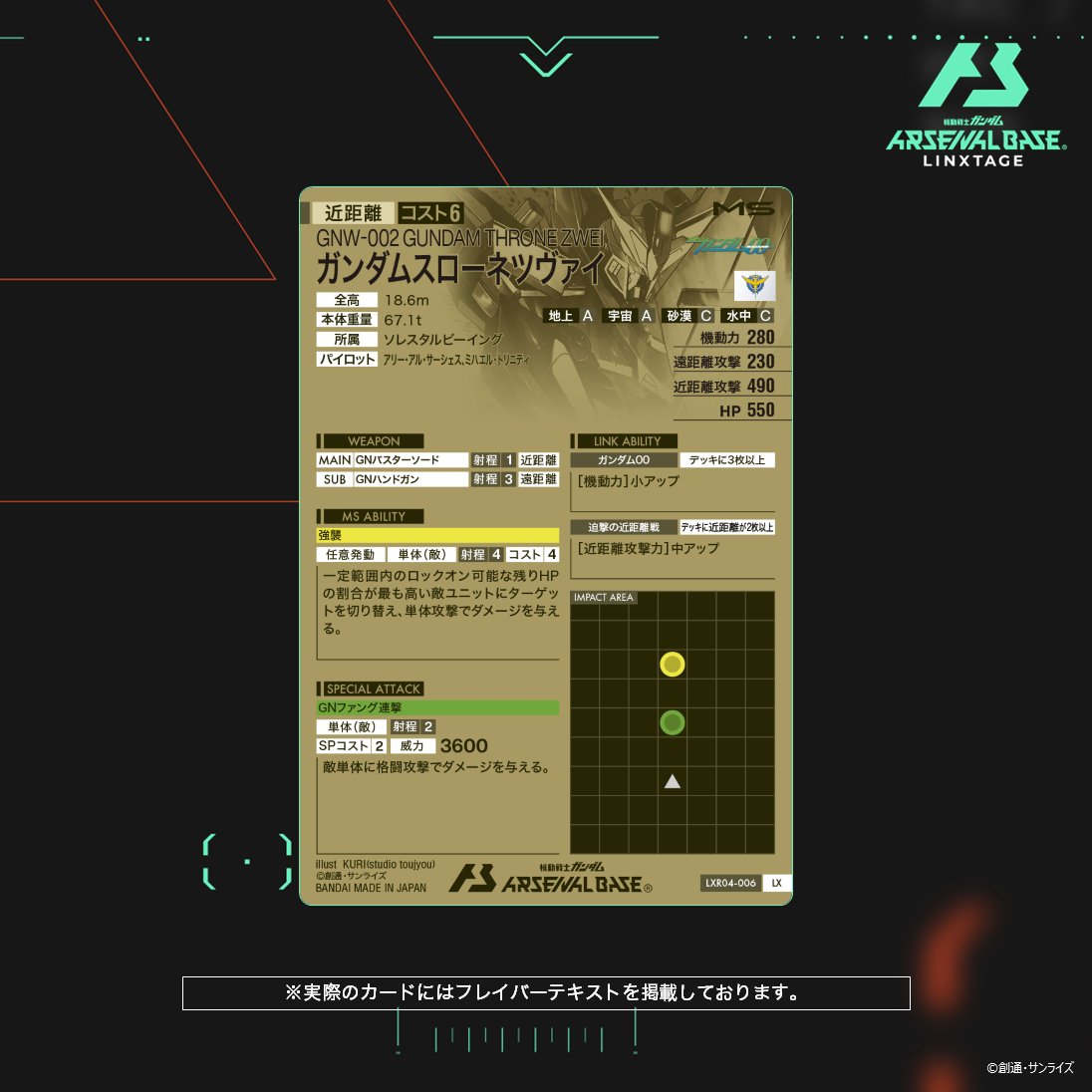リンクステージレア4弾カード紹介✨】 LINXTAGE SEASON:04収録の