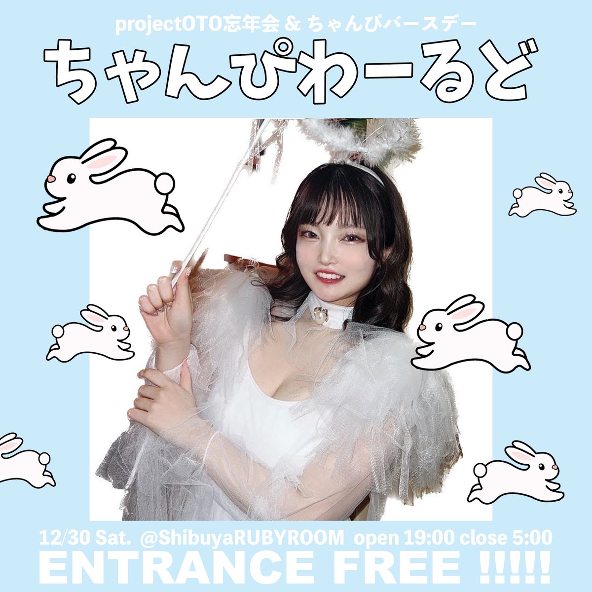 osakanapy's tweet photo. 今週土曜日夜渋谷のちゃんぴわーるど
タイムテーブルです🫶❣️

おさかなは22:40-23:10でDJ🎧 https://t.co/ALhSNrgMRm
