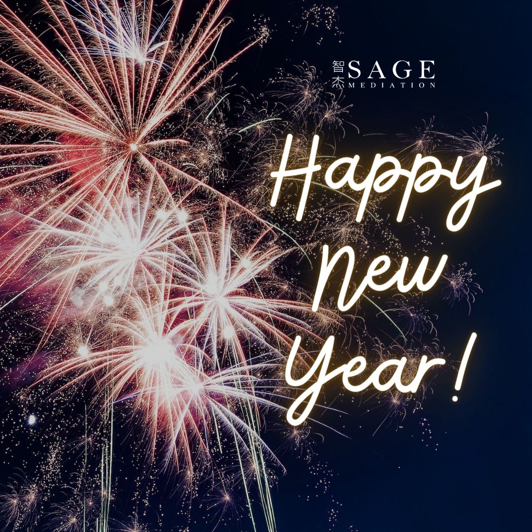 SageMediation's tweet photo. The Sage team wishes everyone a Happy New Year! https://t.co/nqFKfXHw9y
