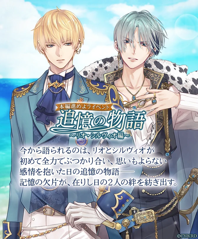 公式】イケメン王子(イケプリ) 🌹好評配信中🌹 on X: 