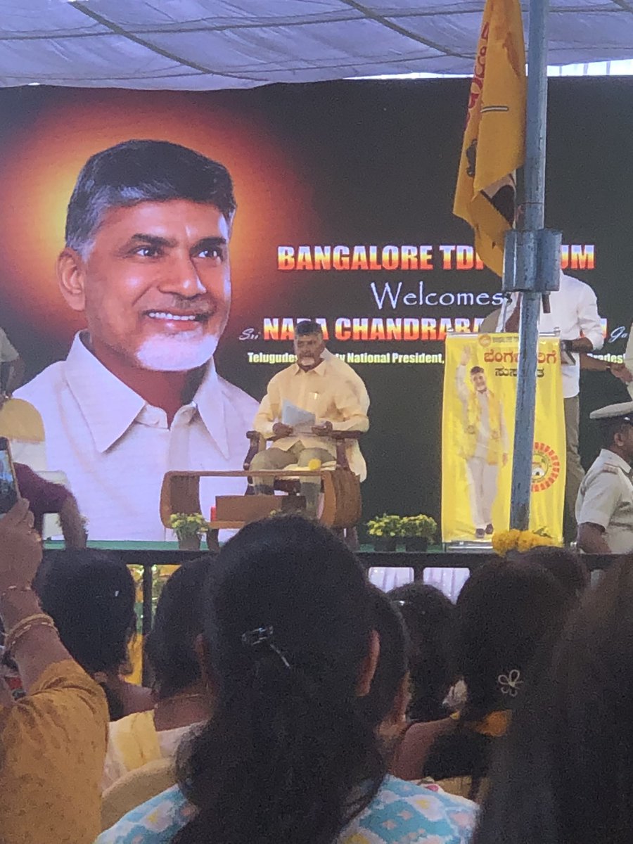 MOCKM529's tweet photo. @TEAM_CBN1 #CBNInBanglore
#BangaloreTDPForum
#BTFwithBoss https://t.co/sTR4QS7g8h