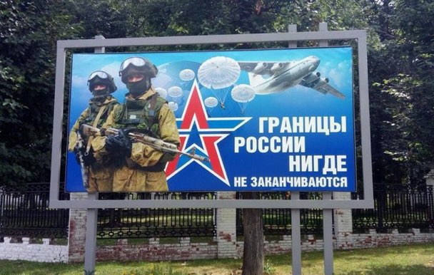 realPfaffen's tweet photo. @JohannesVarwick Um Himmels Willen! Wenn sie schon kein russisch verstehen benutzen sie zumindest Google!
Wie naiv kann man sein Herr Professor?

Wo enden denn ihrer Meinung nach die russichen Grenzen? Nirgendwo? Berlin? Kiew?

#vantik
#RussiaIsANaziState 
#RussiaisATerroistState https://t.co/0zPTVNM7j4