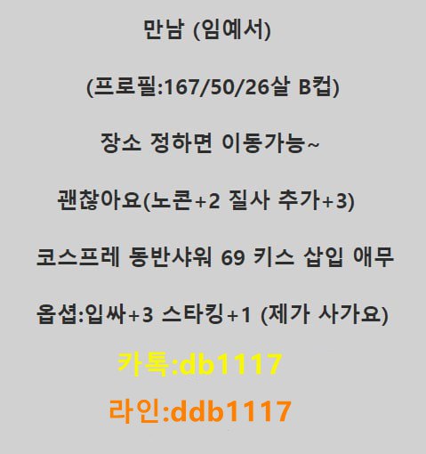 bae010407's tweet photo. #울산 #울산시 #울산만남  #울산간단 #울산조건 https://t.co/dLC7hlDJPY