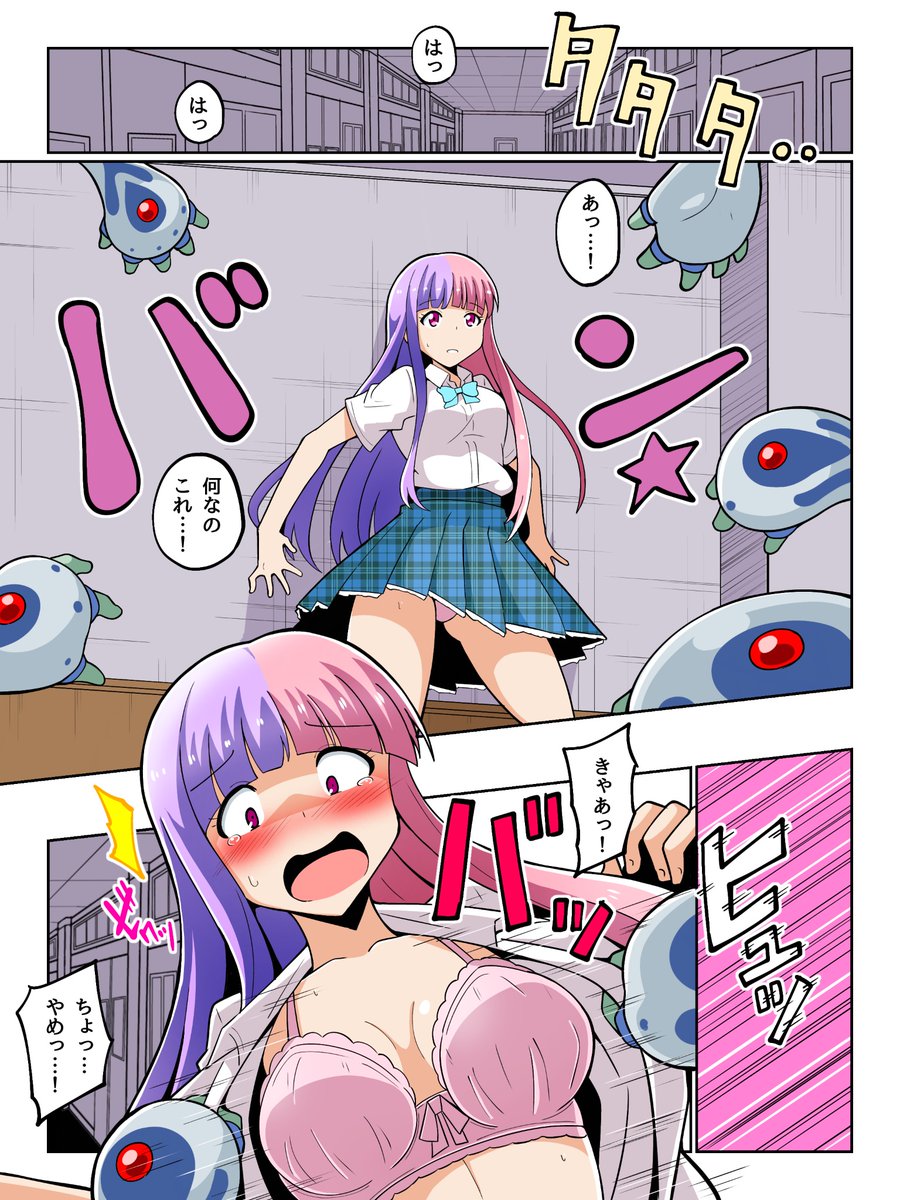 新垣雛菜 「ガールフレンド(仮)」

謎の手に追われくすぐられてしまうシチュ

pixivリクエストより
#くすぐり 