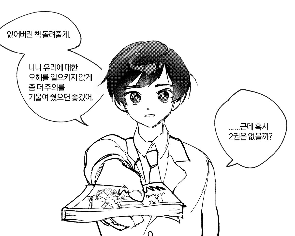 SakeO403's tweet photo. 박찬영 좋겠다
이짤 할 수 있어서 https://t.co/KuSC7fgmEL