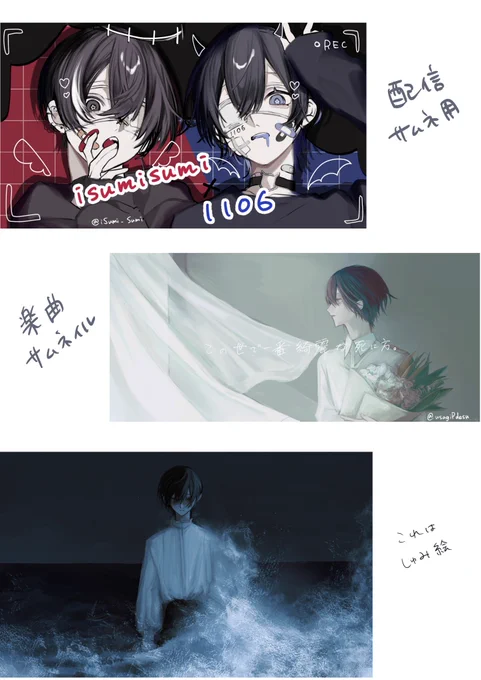 #有償依頼 
長期のお仕事飛ばれてしまったので来年1月〜3月納品のご依頼を募集させていただきます。
前払いとなりますがスケブ、DM、メール等々でのご依頼可能ですのでご興味のある方、御手数ですがツリーのlitlinkをご確認の上ご連絡ください!

ご依頼内容
1枚絵、アイコン、SD、Live2dなど
参考↓ 