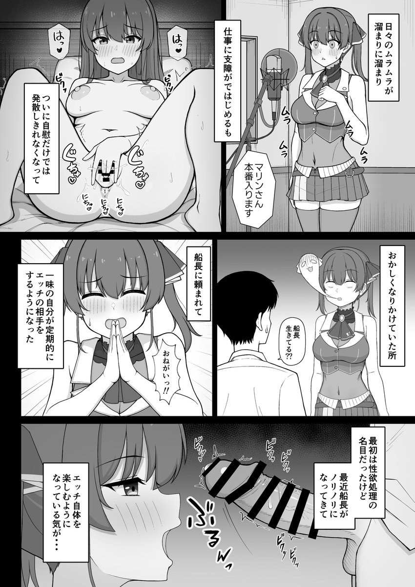 【C103新刊サンプル❶】

『船長の性欲は無限大!?』

12/30土曜日「 東7ホール"h"09b」 でお待ちしています。 