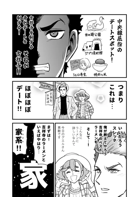 (2/2)