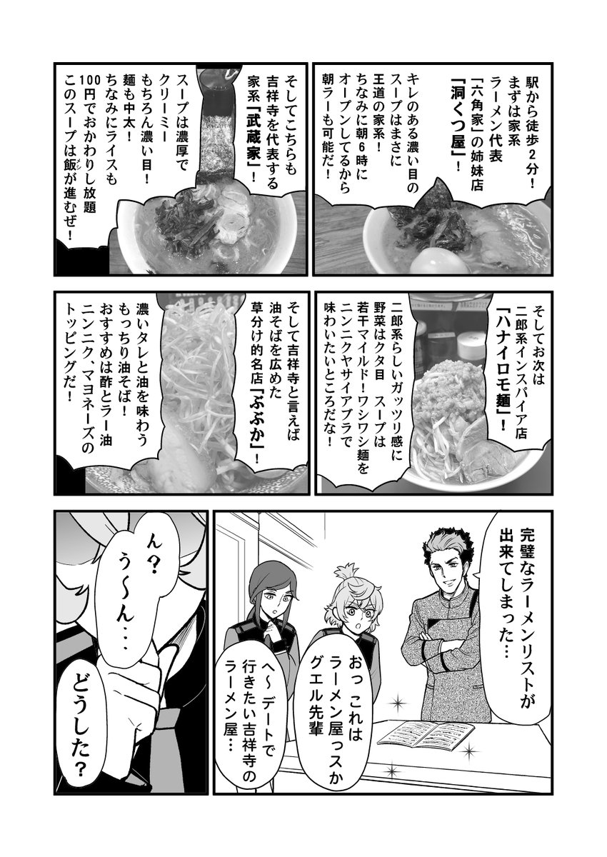 (2/2)