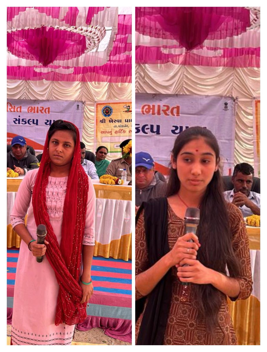 આજ રોજ  વાંકાનેર તાલુકાના ખેરવા ગામે "વિકસીત ભારત સંકલ્પ યાત્રા અંતર્ગત યોજાયેલ કાર્યક્રમ ".<a href="/GujDCoffice/">Guj DCoffice</a> <a href="/GujPRHDept/">Panchayat, Rural Housing & Rural Dev. Department</a> <a href="/CMOGuj/">CMO Gujarat</a> <a href="/VBSY_Gujarat/">Viksit Bharat Sankalp Yatra</a> <a href="/PIBAhmedabad/">PIB in Gujarat 🇮🇳</a>
#ViksitBharatSanklapYatra
#HamaraSankalpViksitBharat