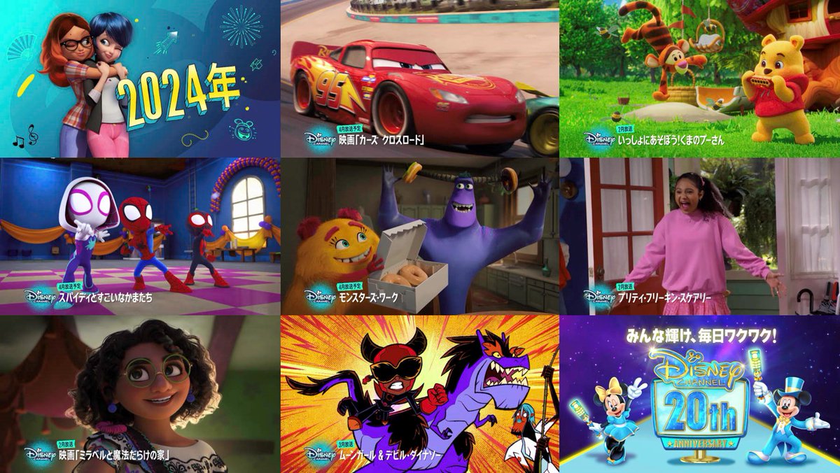 🎍HAPPY NEW YEAR 2024🐉 ＼ 今年も新作&話題作が続々登場