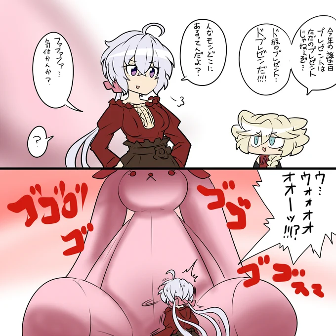 クリたん