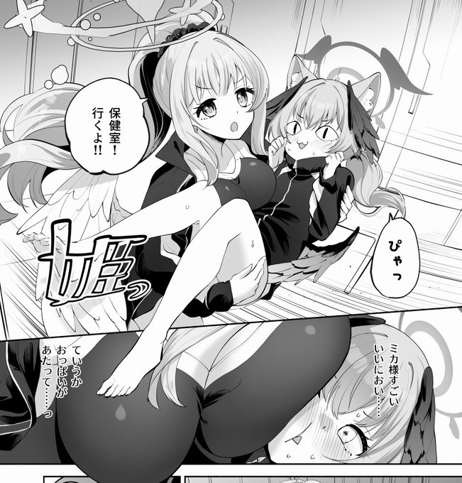 もうちょっとえっちサンプルはこちら 冬コミ新刊ミカコハ(ふた)本サンプル | 鳩春  https://www.pixiv.net/artworks/114630556