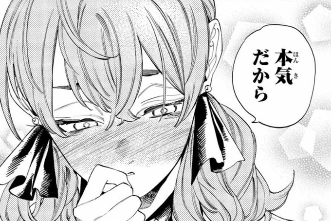 【マガポケ無料話‼️】

第60話「首藤孔蘭のアドリブ」がマガポケで無料公開されています‼️

文化祭もラブコメ展開満載です♪
この機会にぜひお読みください!✨✨
➡ https://t.co/LnfYtabKoU

#赤羽骨子のボディガード 
