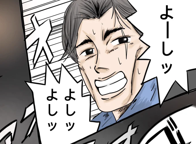 まじで北見よく描けたな(自画自賛) 