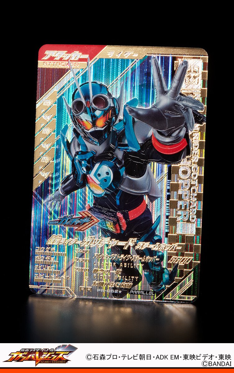 GANBALEGENDS on X: 