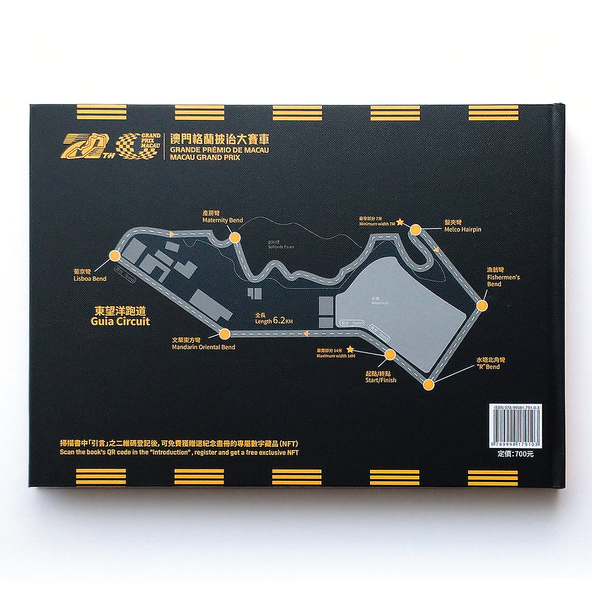 Thank you so much for 'The 70th Macau Grand Prix Art Commemorative Book - Speed and Passion in Digital Art'! Published by @MACAUEC! We are honored to be featured! #digitalart #MacauGP