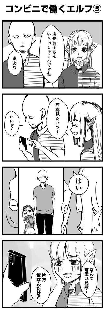 (2/2)