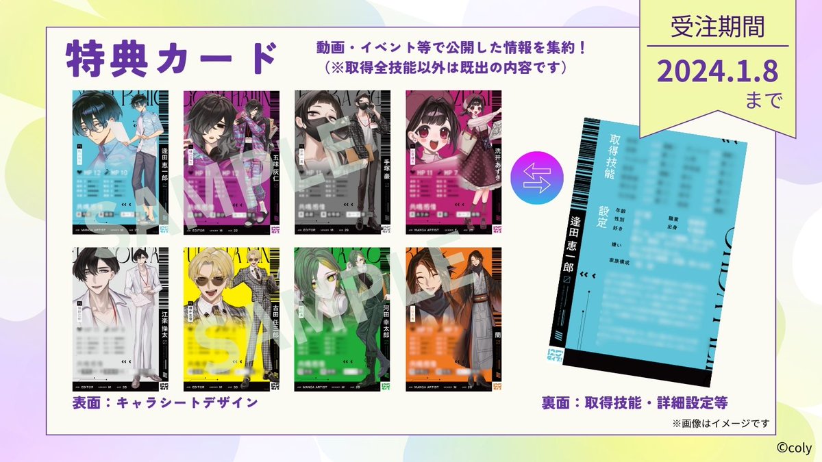 にごダイブ！【公式】 tweet media