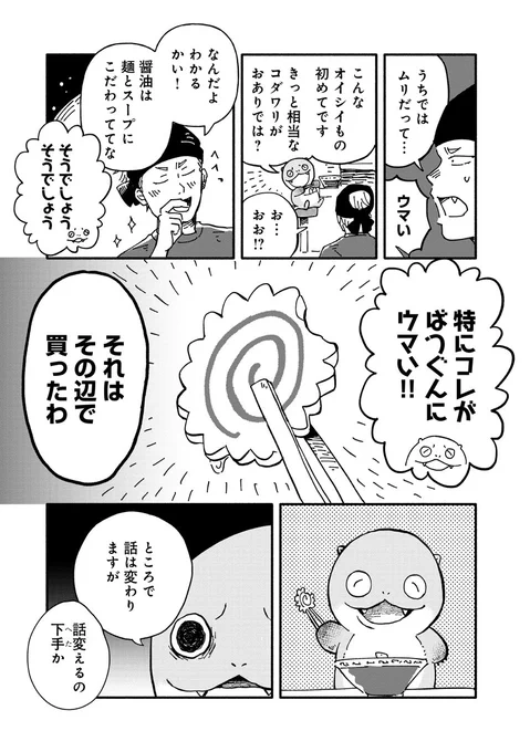 (4/4)