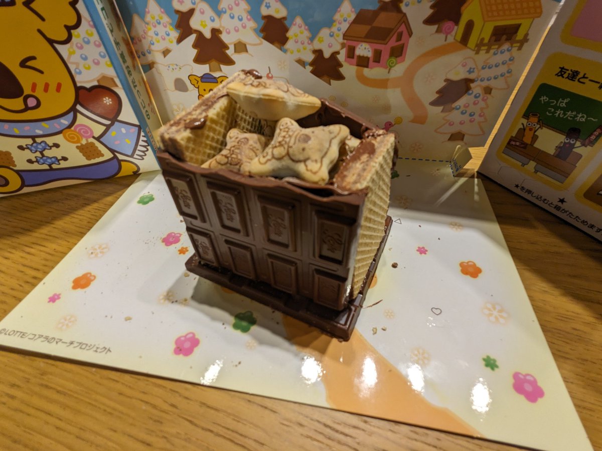 gomadango125's tweet photo. 現実 https://t.co/WYrUBdXqPO