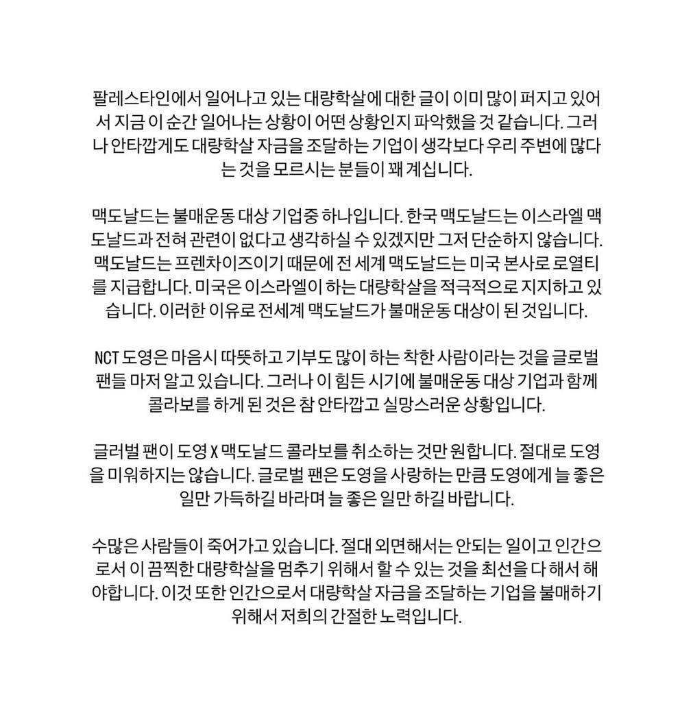 nct_menfess's tweet photo. nct! Ayo gais ramein template nya 

김도영씨, 시간 내서 읽어주세요

#..도블도블 #.도영버블

@.NCTsmtown_127 @.NCTsmtown @.SMTOWNGLOBAL https://t.co/aPrJJdNQDi