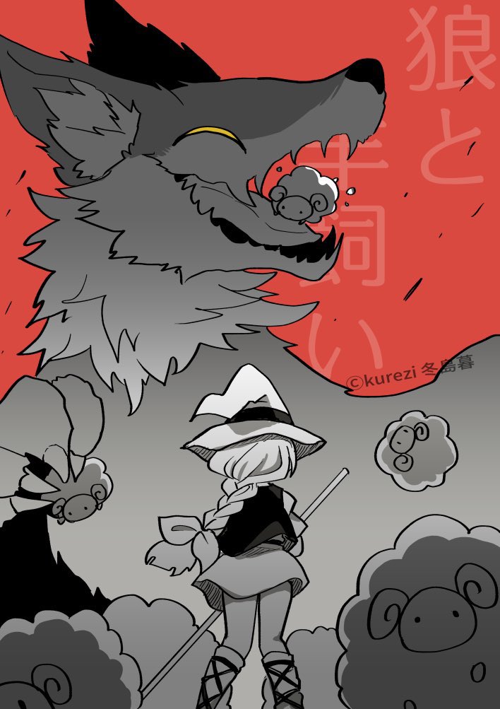 嘘をついた結果 