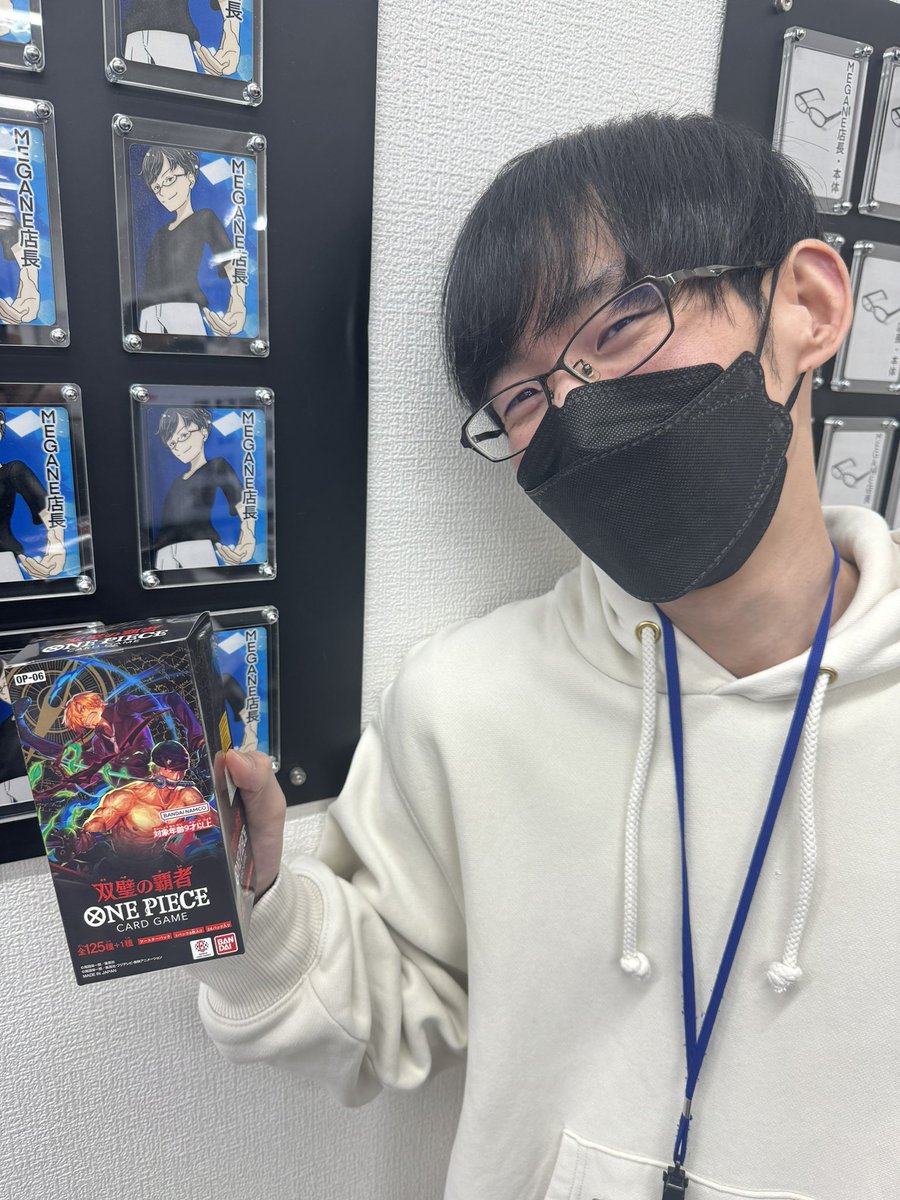 MEGANEtorekore's tweet photo. ＼🎁今年最後のプレゼント企画🎁／

ワンピース 双璧の覇者1BOXを
抽選で1名様にプレゼント💁‍♂️

✅応募方法
❶@MEGANEtorekore をフォロー
❷この投稿を #RT

✅応募期間
1月5日〆(金)23:59まで

MEGANE店長への質問があれば
どんどん聞かせてね🥰 https://t.co/obS96HXQJG