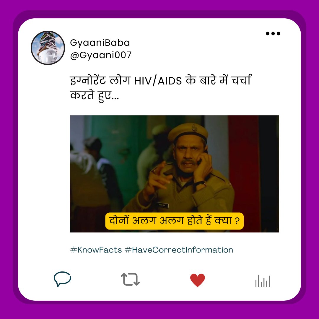 NACOINDIA's tweet photo. अंतर जाने।

एच.आई.वी. ह्यूमन इम्युनोडेफिशिएंसी वायरस है और एड्स एक्वायर्ड इम्यून डेफिशिएंसी सिंड्रोम है

#KnowTheFact #HaveCorrectlnformation #HIV #AIDS #KnowledgelsBliss #Awareness

@MoHFW_INDIA https://t.co/RDMA9j3vgE
