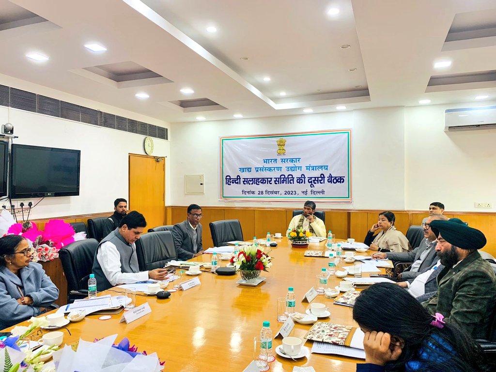 PashupatiParas's tweet photo. आज पंचशील भवन में स्थित @MOFPI_GOI में आयोजित हिन्दी सलाहकार समिति की दूसरी बैठक की अध्यक्षता की, जिसके दौरान राजभाषा नीति के कार्यान्वयन पर चर्चा की तथा हिन्दी में शत् प्रतिशत् कार्य करने की लक्ष्य की प्राप्ति के लिए सभी अधिकारियों को दिशानिर्देश दिए।
@PMOIndia @narendramodi https://t.co/6CmxTDxAOI