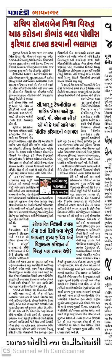 GSRTC Passenger Association tweet media