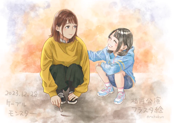 ケーブルモンスター福岡公演、やはらさん主催のフラスタ企画のイラストを担当いたしました だりむくりの世界観をうまく表現できていれば幸いです(小説要素も取り入れてみました) 年内ラストのケブモン!楽しんできてね～～